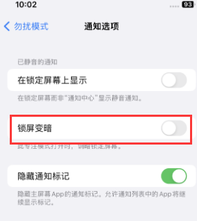 苹修文果维修分享iPhone主屏幕壁纸显得模糊怎么办