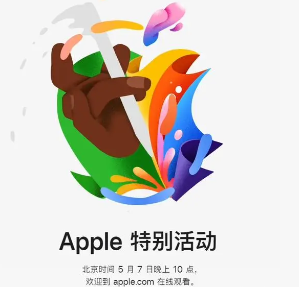 修文修文ipad维修服务点分享新款iPad Pro和iPad Air要来了