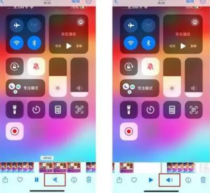 修文苹果15维修网点分享iPhone15录屏没有声音怎么办 