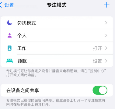 修文iPhone维修服务分享可在指定位置自动切换锁屏墙纸 