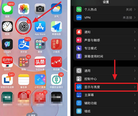 修文苹果15换屏服务分享iPhone15屏幕常亮怎么办 