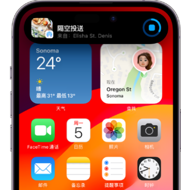 修文apple维修服务分享两台iPhone靠近即可共享照片和视频 