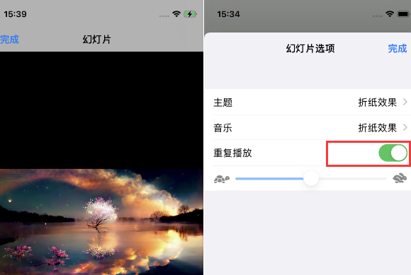 修文苹果14维修店分享iPhone14相册视频如何循环播放