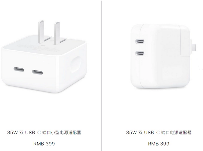 修文苹果15服务店分享iPhone15系列会不会有35W有线充电