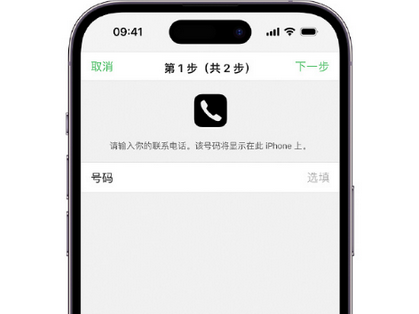 修文apple维修店分享如何通过iCloud网页查找iPhone位置