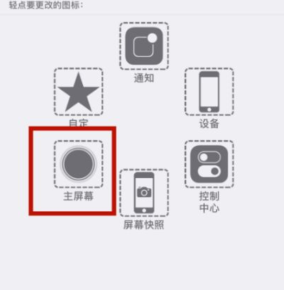 修文苹修文果维修网点分享iPhone快速返回上一级方法教程