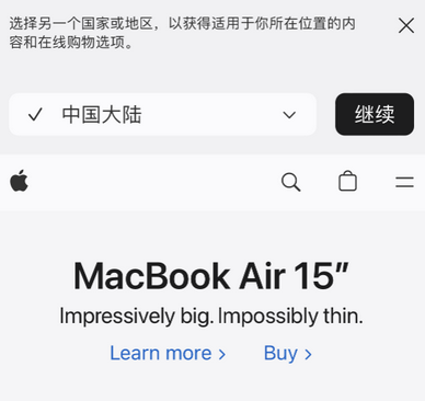 修文apple授权维修如何将Safari浏览器中网页添加到桌面