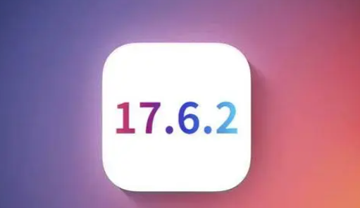 修文苹修文果维修店铺分析iOS 17.6.2即将发布