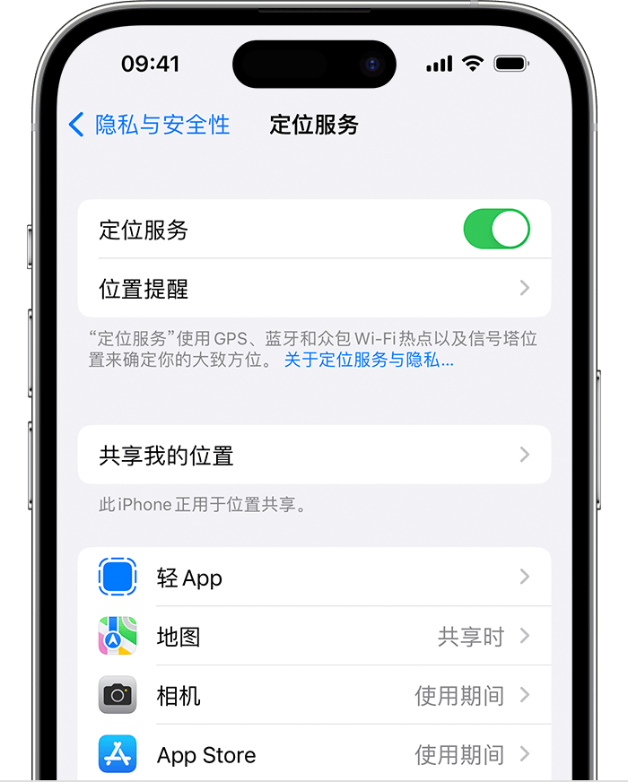 修文苹果维修网点分享如何在iPhone上阻止个性化广告投放 