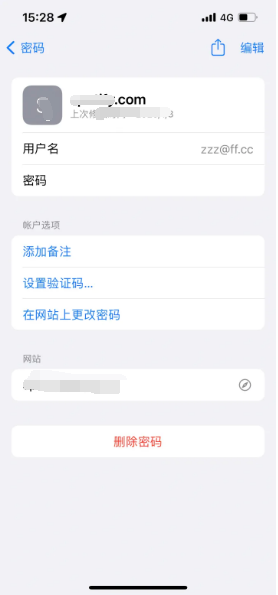 修文苹果14服务点分享iPhone14忘记APP密码快速找回方法 