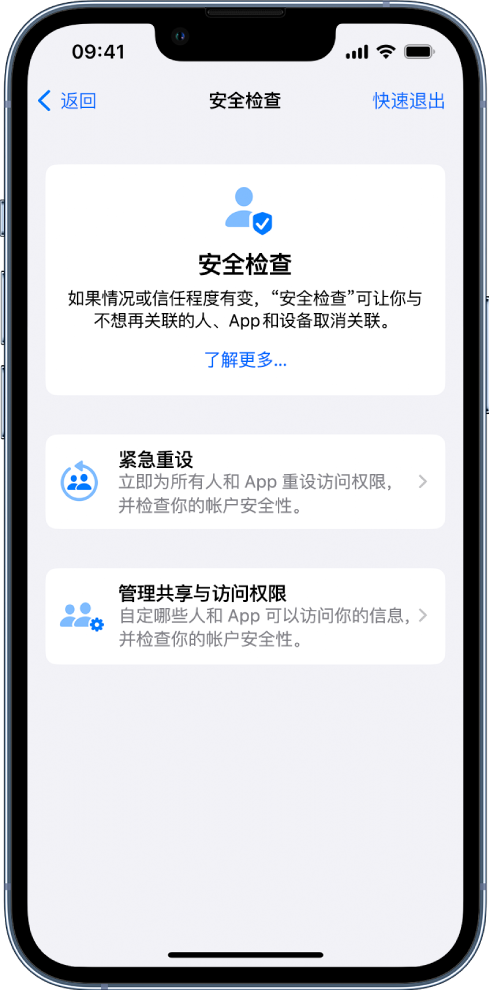 修文苹果手机维修分享iPhone小技巧:使用