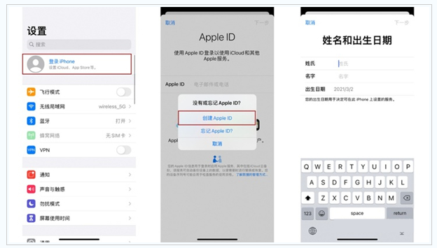 修文苹果维修网点分享:Apple ID有什么用?新手如何注册iPhone14 ID? 