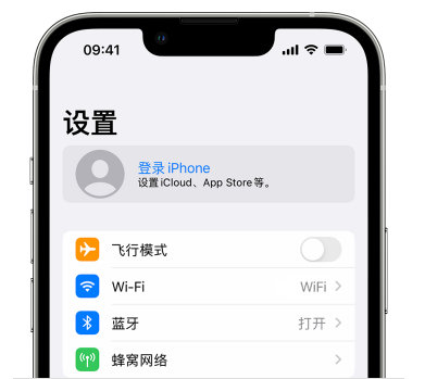 Apple ID有什么用？新手如何注册iPhone14 ID？