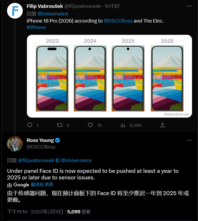 修文苹果手机维修分享:屏下Face ID有什么优势？iPhone何时会有屏下Face ID？ 