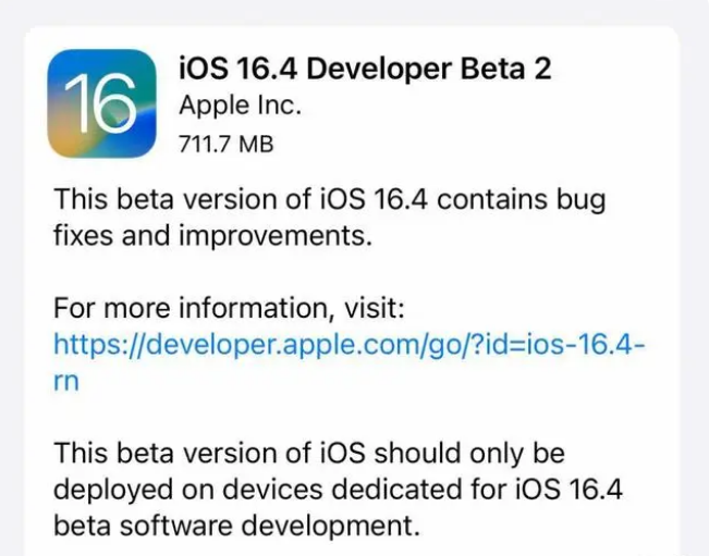 修文苹果手机维修分享：iOS16.4 Beta2升级建议 