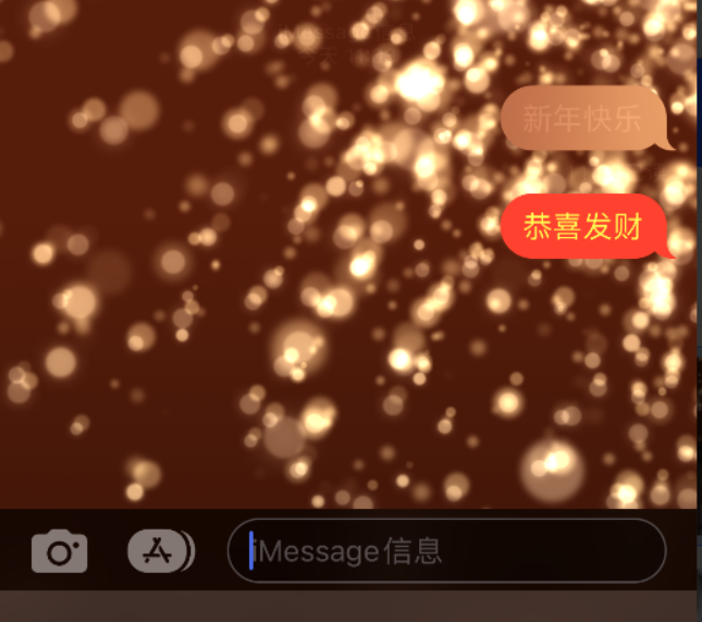 修文苹果维修网点分享iPhone 小技巧：使用 iMessage 信息和红包功能 