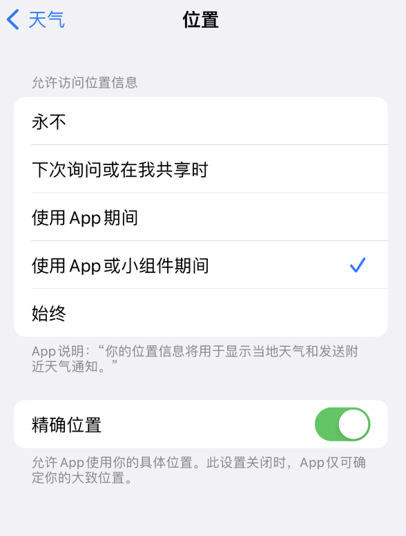 修文苹果服务网点分享你会去哪购买iPhone手机？如何鉴别真假 iPhone？ 