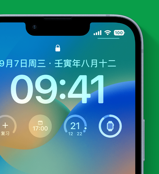 修文苹果手机维修分享官方推荐体验这些 iOS 16 新功能 