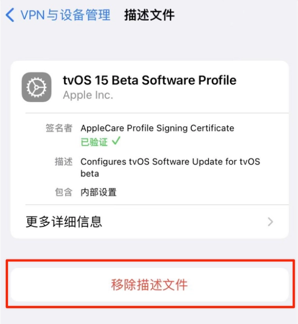 修文苹果手机维修分享iOS 15.7.1 正式版适合养老吗 