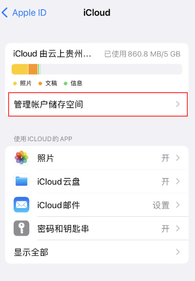 修文苹果手机维修分享iPhone 用户福利 