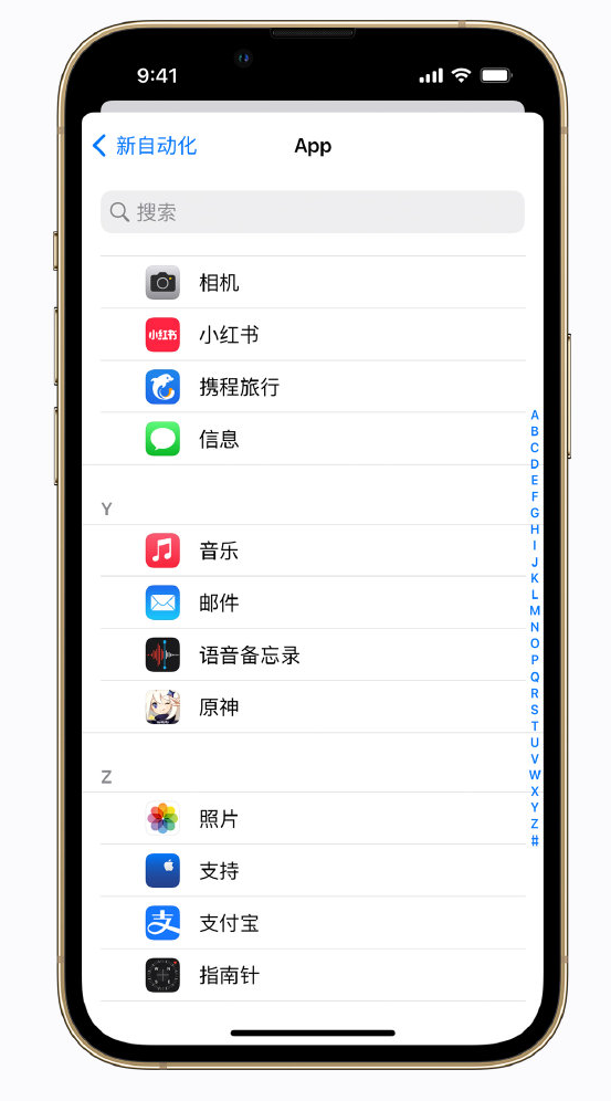 修文苹果手机维修分享iPhone 实用小技巧 